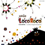 LocoRoco's Song LocoRoco Original Soundtrack